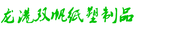 五金沖壓加工